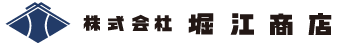 株式会社堀江商店